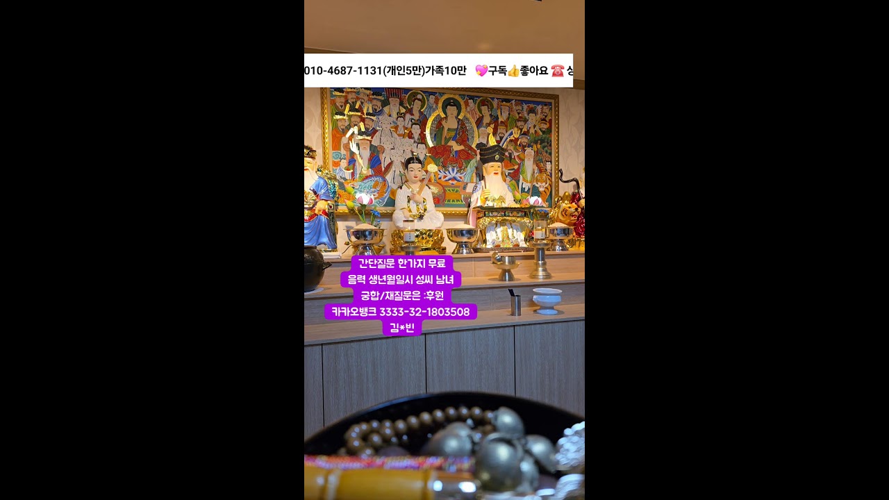 운암 라이브 방송