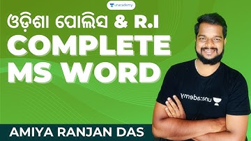 ଓଡ଼ିଶା ପୋଲିସ & R.I COMPUTER COMPLETE  MS WORD  | Unacademy OPSC Live by Amiya Ranjan Das