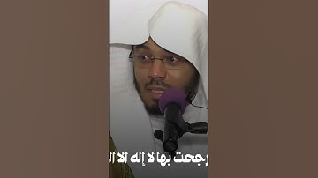 #yasseraldossary كل ماجاء في هاذي الدنيا جاء في سوره الفاتحه في قوله تعالى اياك نعبد واياك نستعين