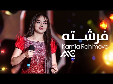 Kamila Rahimova Fareshta 4K کامیلا رحیموا فرشته