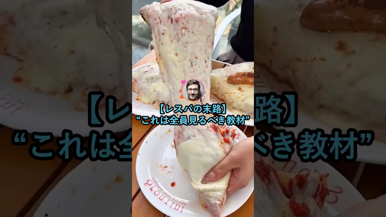 【反面教師ワイ】これは全員見るべき【2ch面白いスレ】