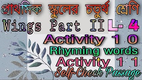 Class 4 wings part2 I Lesson4 I wings solved I rhyming Iself checkI Activity10&11 Ieducationplanetsm