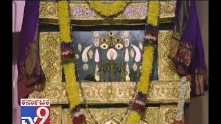 TV9 Heegu Unte: Incredible Miracles of Sri Raghavendra Swamy - {Episode 1}