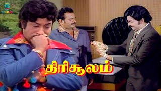 Sivaji Ganesan Superhit Movie Scene Thirisoolam Sripriya K.r. Vijaya Reena Sp