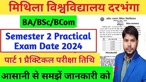 Lnmu Semester 2 Practical Exam, Part 1 Practical exam date 2024 #lnmu #practical