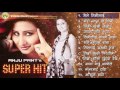 Super Hit Song of Anju Panta | Audio Jukebox | R Audio Music Mp3 Song