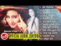 Super hit song of anju panta  audio  r audio music