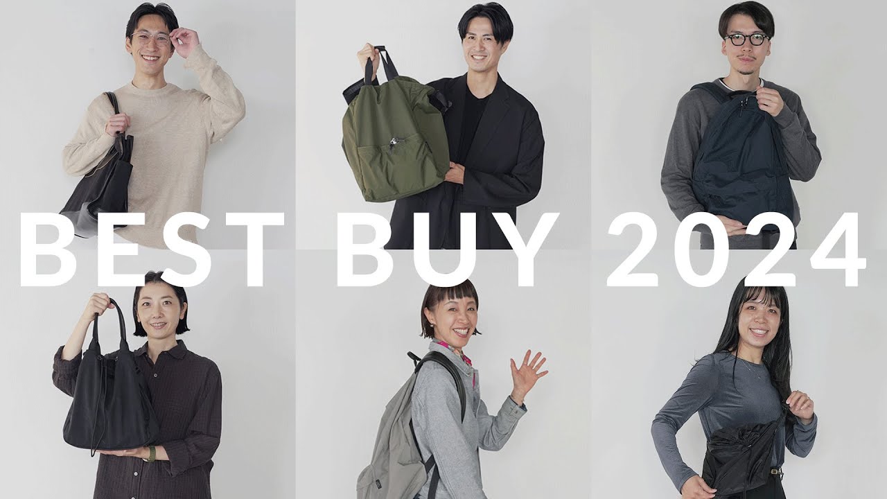 【ベストバイ】2024FW、スタッフの購入したアイテムをご紹介！