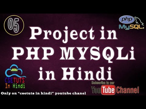 Project in PHP in Hindi Part 5 : Login System and session creation for admin