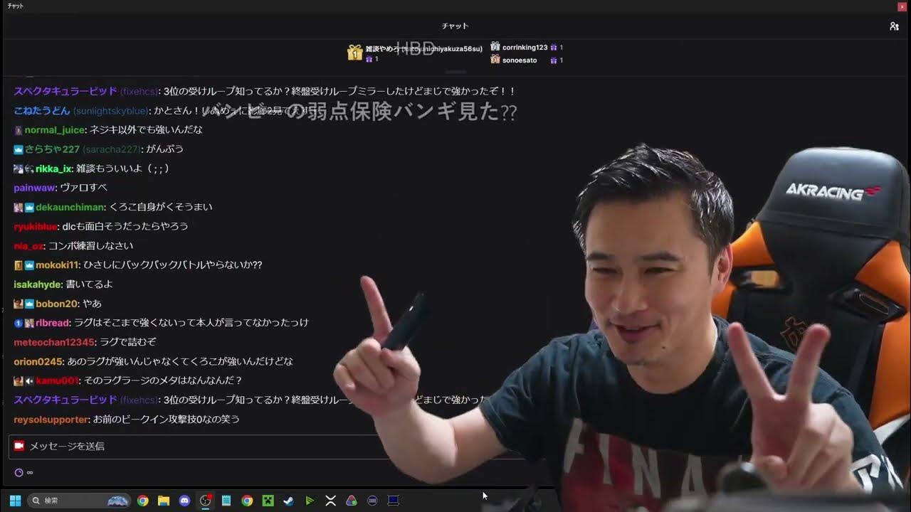 【Twitch】うんこちゃん『寝る前になんかして寝る』【2024/10/13】