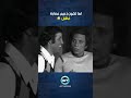 لما تكون زعيم عصابة فاشل كوميديا مدرسة المشاغبين
