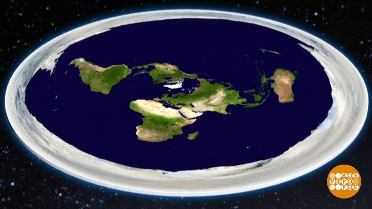 Настоящее Фото Плоской Земли