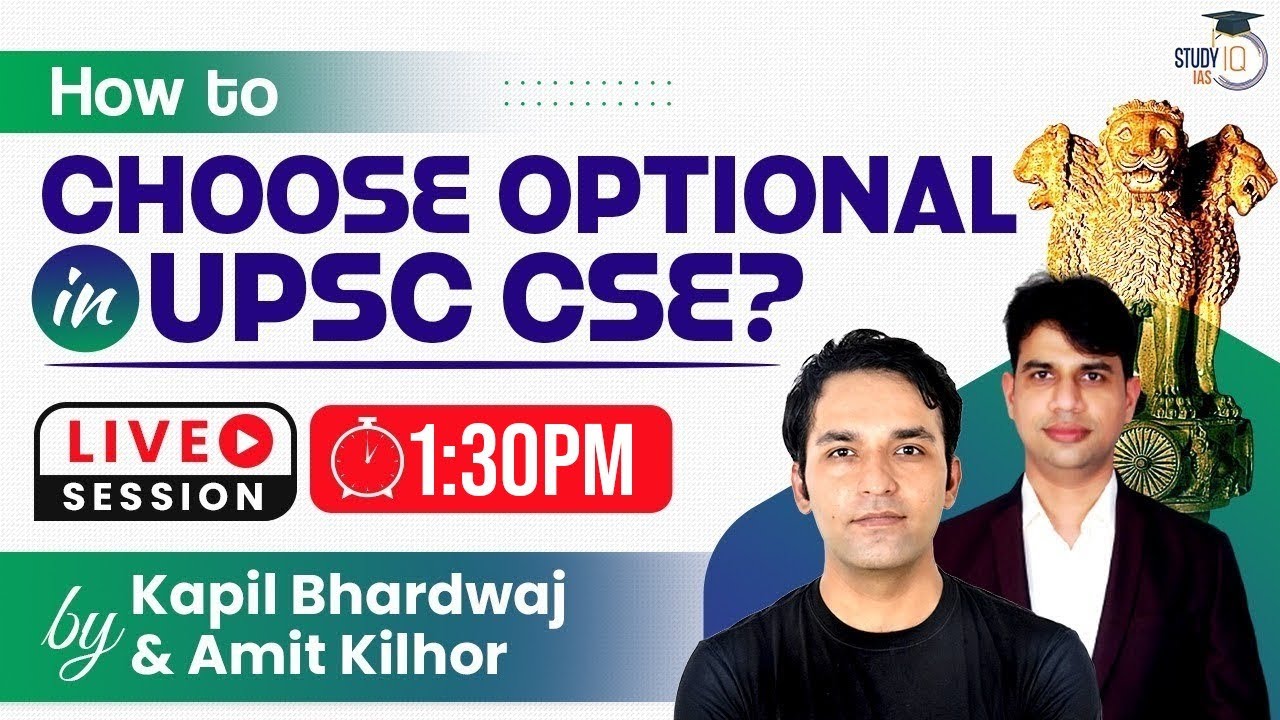 How to choose optional in UPSC CSE? | Live Session | StudyIQ IAS - YouTube