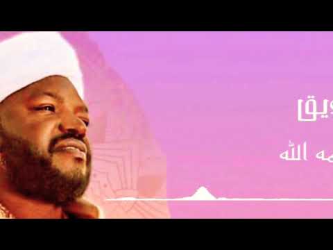 قرآن كريم سورة التين شيخ نورين محمد صديق ق راء من السودان Holy Quran