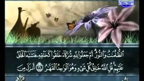 ختمة الشيخ سعد الغامدي 13 سورة الرعد