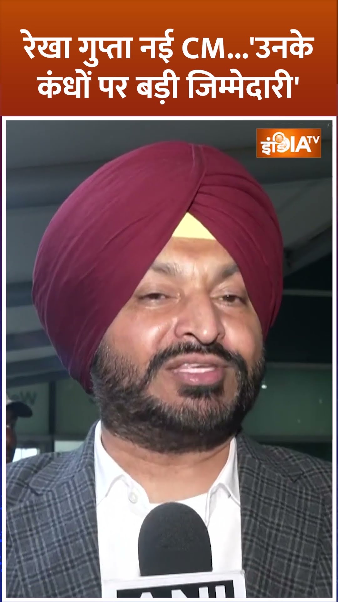 #rekhagupta नई CM..'उनके कंधों पर बड़ी जिम्मेदारी' | #delhinewcm #bjp #delhicm #breakingnews #shorts