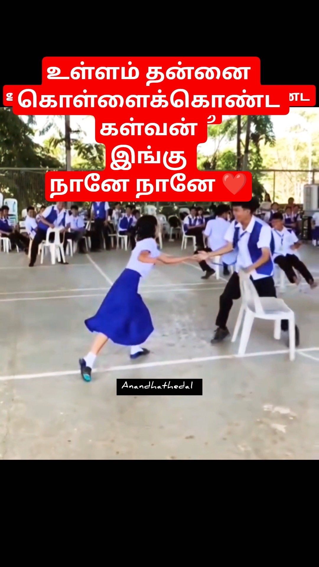 💞Feel My Love💖 - ShareChat