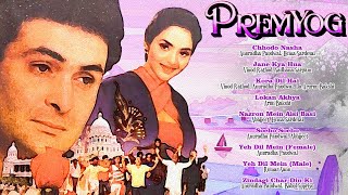 Prem Yog (1994) | Anuradha Paudwal, Babul Supriyo, Kumar Sanu | Audio Jukebox 