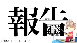 【雑談】はじめまして、御前田レイです【御前田レイ】