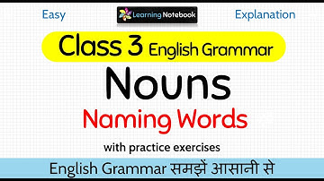 Class 3 Nouns । Class 3 Naming Words । Grade 3 Nouns