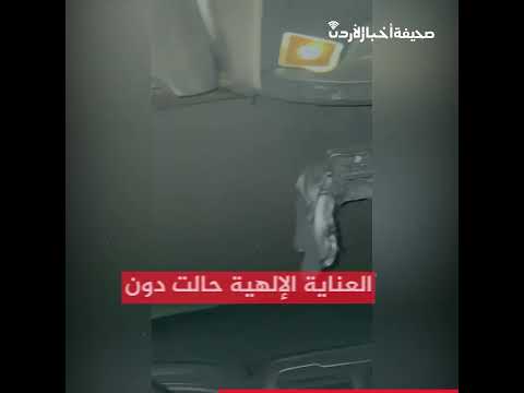 سيجارة إلكترونية تسبب حريقا في سيارة بالأردن