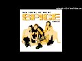 Miniature de la vidéo de la chanson Say You'll Be There (Spice Of Life Mix)
