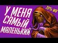 Колода с самым низким винрейтом - Hearthstone Возмездие Теней