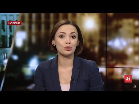 Підсумковий випуск новин за 21:00: Ситуація в зоні АТО Підсумковий випуск новин за 21:00: Ситуація в зоні АТО