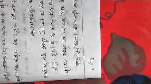 SSC 2021 Physics Assignment Solution 5th Week.