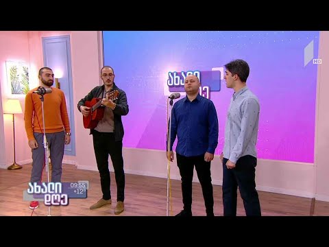 #ახალიდღე „ქართულ-აფხაზური სამუსიკო დიალოგი“