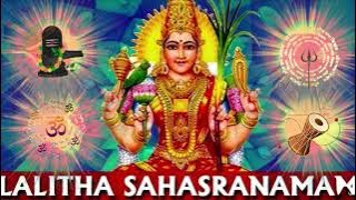 Lalitha Sahasranama | Kartika masa  lalitha devi sthotram..
