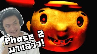 Jollibee's: Phase 2 :-เล่นอย่างไว! แฟนเกมส์ที่ยากที่สุดในประวัติศาสตร์?