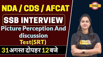 NDA / CDS / AFCAT || SSB INTERVIEW || By Karuna Maam || Picture Perception And discussion
