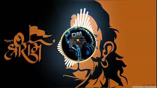 Tune Lanka Mein Bajrang Bali Dj Mix | Tera Bap Aaya with Puspa Dialogue| Ramnavmi Special Dj Song