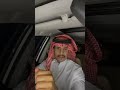 سيف الشهراني قصة سعود بن الأسد 