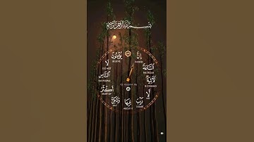 قران كريم ارح سمعك وقلبك♥️ #اكسبلور