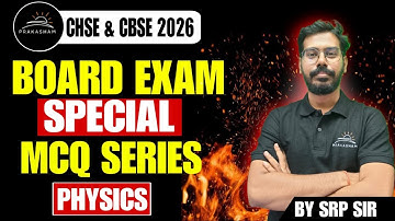 Score High in Board Exams 2026 | PHYSICS | MCQs Practice Session #chseodisha #cbse #prakashamclasses