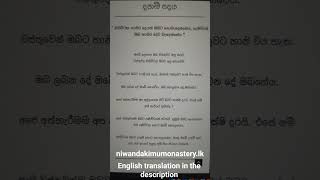 You are never bound by the external #dhamma #nirvana #buddha