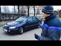 Вибір Авто #25. Тест-драйв Opel Omega B (2.0 16V)