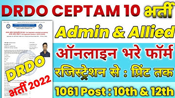 DRDO CEPTAM 10 A&A Online Form 2022 Kaise Bhare || How To Fill DRDO Ceptam 10 A&A Online Form 2022