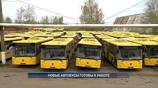 видео: Рыбинск-40. НОВЫЕ АВТОБУСЫ ГОТОВЫ К РАБОТЕ картинка: Рыбинск-40. НОВЫЕ АВТОБУСЫ ГОТОВЫ К РАБОТЕ