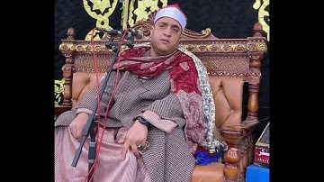 الشيخ فتحي موسي من سورة غافر