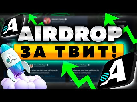 Золотая лихорадка проекта