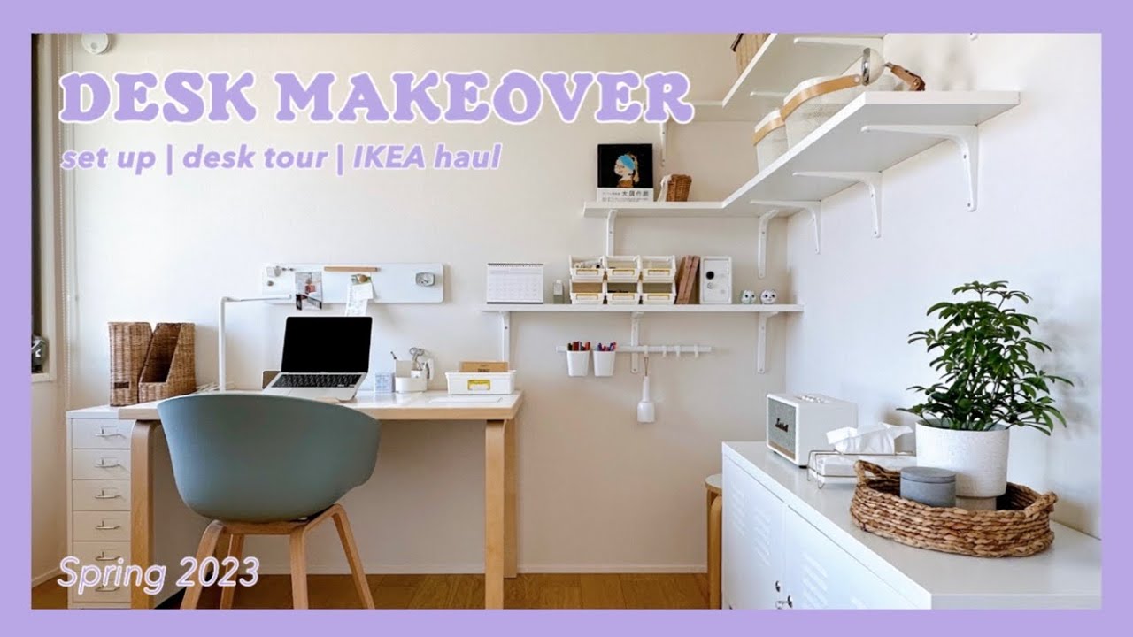 Desk makeover 】 ワークスペース | セットアップ | デスクツアー | 新