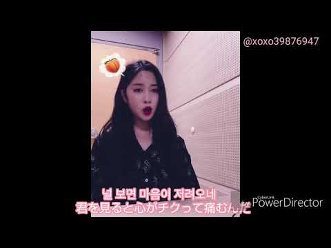 [宇宙少女/ダヨン] IU - Peach（복숭아） cover 日本語字幕 韓国語字幕/한일자막