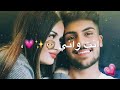 احسك انت عالم ثاني😍😍 احسك انت عالم ثاني😍😍
