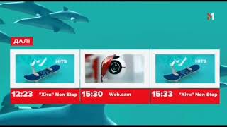 M1 Ukraine Next See Ident July 2018, June 1 2025