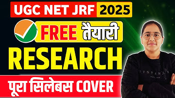 UGC NET DEC 2025 Free BATCH Research Class -2 by EKTA NAIN #ugcnet UGC NET DEC 2025