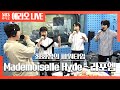 [최파타] Mademoiselle Hyde - 라포엠 (유채훈, 박기훈, 최성훈, 정민성) LIVE │팬텀싱어3 우승팀