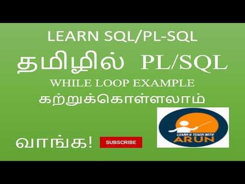 #PL/SQL while loop EXAMPLE in TAMIL